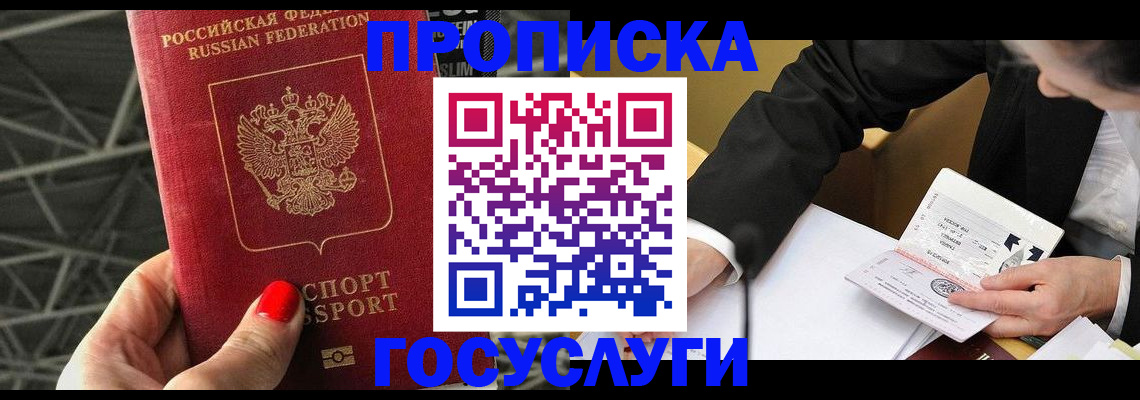 регистрация для дет. сада в Альметьевске